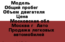  › Модель ­ BMW 325i › Общий пробег ­ 148 000 › Объем двигателя ­ 2 500 › Цена ­ 620 000 - Московская обл., Москва г. Авто » Продажа легковых автомобилей   